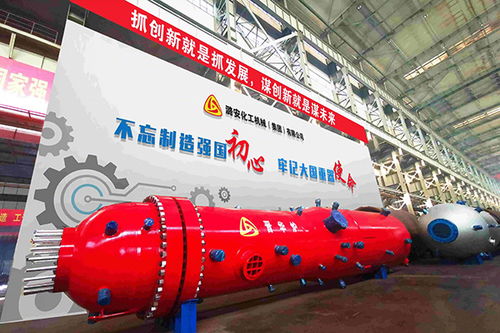 潞安化工 逐绿而行，碳索未来化工产品新路径