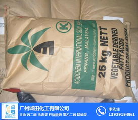 诚田供应优质月桂酸（十二酸） 化工领域的多面手