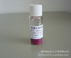 郑州程达化工 食品添加剂与化工产品的专业供应商